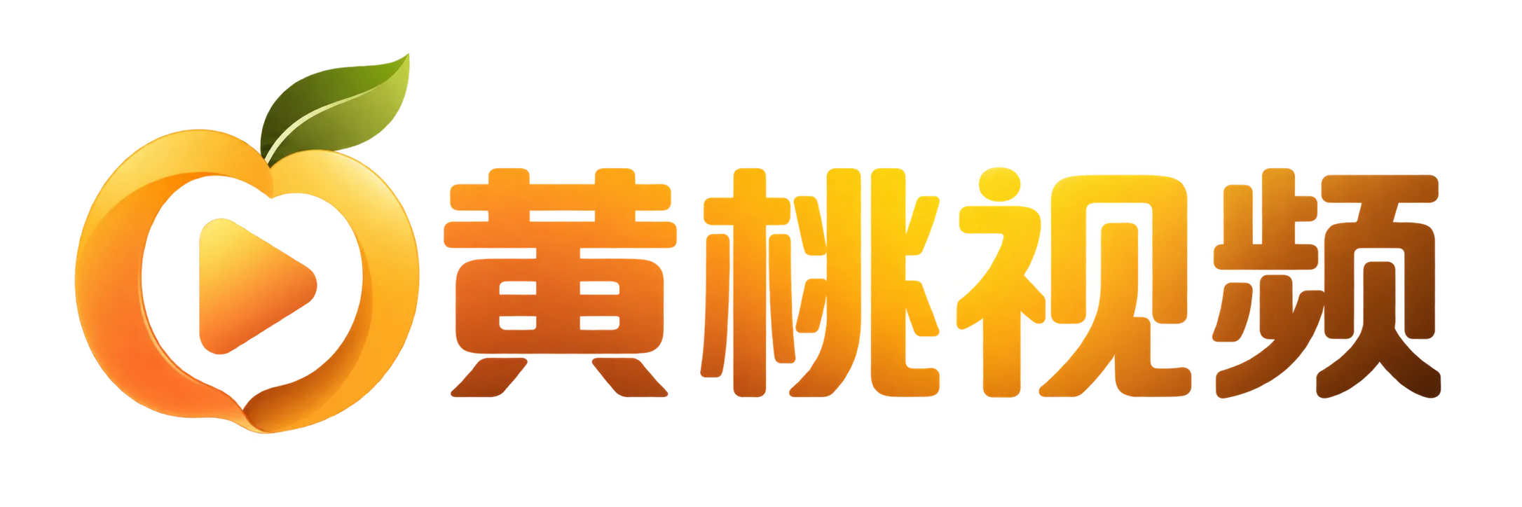 黄桃视频app标识